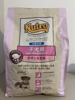 Nutro NATURAL CHOICE ラム＆玄米 成犬用 小型犬用 3kg - メルカリ