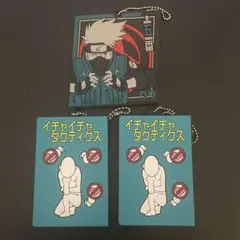 ◆NARUTO　一番くじ F賞　ラバーコースター イチャイチャタクティクス