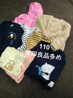 キッズ服セット 100cm以上 カジュアル