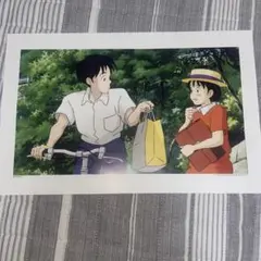 Item thumbnail for item dedf72fd-0090-4edd-9a7b-eef1bb5204ff