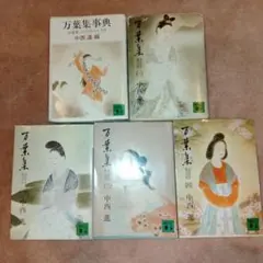 即購入不可。 夢の碑　全13巻＋番外編　木原敏江 即購入不可。 夢の碑 全13巻＋番外編 木原敏江 - メルカリ
