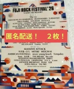 FUJI ROCK FESTIVAL '97 フライヤー - メルカリ