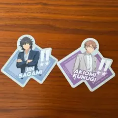 あんスタ　アニメイトフェアステッカー　佐賀美陣　椚章臣