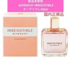ジバンシイ イレジスティブル オーデトワレ 50mlのサムネイル