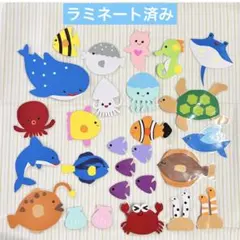 夏⑥ 海　海の生き物　魚釣り　動物　保育　壁面　壁面飾り　ラミネート