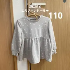 【エルフィンドール】CLASSICお月様と星のチュニック❤︎110①