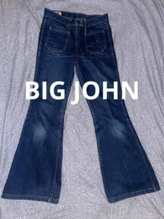 80's 90's vintage BIG JOHN ビッグジョン