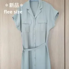 フレンチ袖ベルト付きワンピース