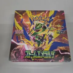 ポケモンカードゲーム ストームエメラルダ BOX未開封シュリンク付き