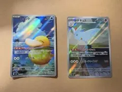 【ポケカ】メガドリームex AR4枚セット