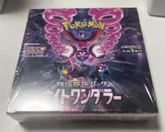 ポケモンカードゲーム 拡張パック ナイトワンダラー　未開封シュリンク付き1BOX