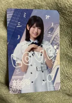 乃木坂46 中西アルノ　生写真　オフショルニットy