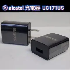 ⑭alcatel 充電器 UC171US 2個　700円