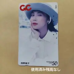 2025年最新】使用済 テレカの人気アイテム - メルカリ