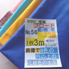 Item thumbnail for item b866b4d6-b3dc-42e2-86a4-985d5065bdf6