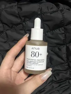 アヌア 美容液 80＋