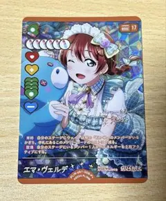 Item thumbnail for item 3940e8ec-da11-42ea-85ce-c8176c98fcfd