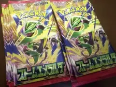 ポケモンカードゲーム ストームエメラルダ 42パック バラパック まとめ