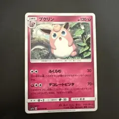 海外版ポケカ】DARK WIGGLYTUFF 悪いプクリン NEO - メルカリ