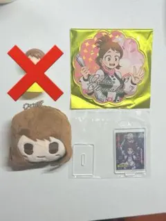 僕のヒーローアカデミア 麗日お茶子 グッズセット