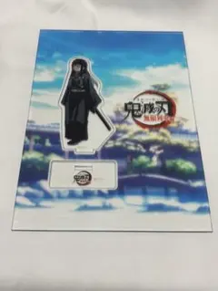 鬼滅の刃 　笑い合う柱たち　アクリルスタンド　時透無一郎