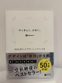 デザイン曼荼羅 : 50 keywords - メルカリ
