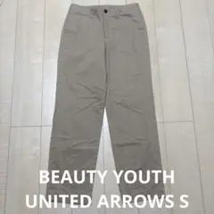 ビューティユース　BEAUTY YOUTH UNITED ARROWS パンツS