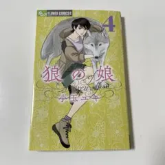 Item thumbnail for item 39a82b6b-68d6-4f2a-882a-ac90419f2101