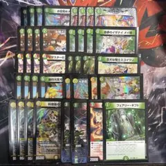 【cs優勝構築】白緑 ドリームメイト デッキ 40枚 晴れる屋 スリーブ付き