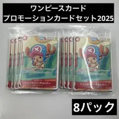 マクドナルド ワンピースカード プロモーションパック 5セット - メルカリ