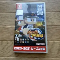 パワプロ 2020 Switch パワフルプロ野球 2020 ソフト