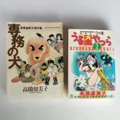 セット 少年漫画