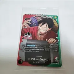 一番くじ ワンピースカードゲーム　プロモカード　モンキー・D・ルフィ