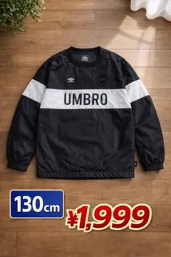 UMBRO ピステ・ウィンドブレーカー 130cm
