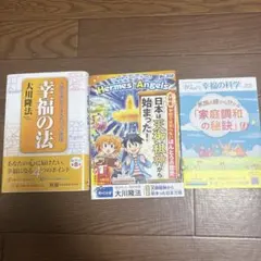 メルカリ