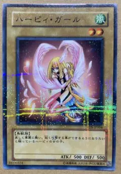 2025年最新】遊戯王 パラレル ハーピィ・ガールの人気アイテム - メルカリ