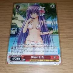 ヴァイス　アサルトリリィ　高貴なリリィ 楓 sp サイン ヴァイス アサルトリリィ 高貴なリリィ 楓 sp サイン - メルカリ