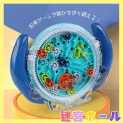 迷宮ボール 立体迷路 ゲーム ギア ハンドル 知育玩具 脳トレ 3Dのサムネイル