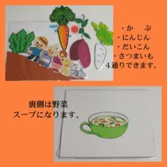 大きなかぶ 絵本 パネルシアター ペープサート ラミネートシアター