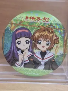 希少 カードキャプターさくら 缶バッジ 木之本桜コスチューム20 - メルカリ