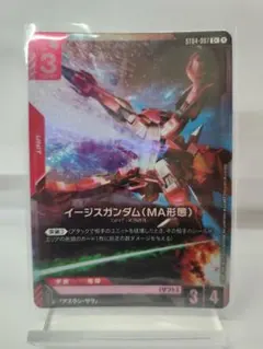 イージスガンダム(パラレル) LR＋ LR+】イージスガンダム（パラレル）《ST04-006》【GCG】