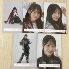 櫻坂46 生写真 向井純葉 4thアリーナツアー 東京ドーム OP衣装 コンプ