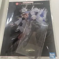 水星の魔女 ラストワン アクスタ