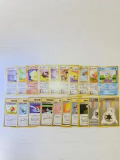 GO！GO!Chance★旧裏まとめ２０枚 激安300円スタート特別企画！