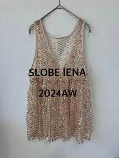 SLOBE IENA 2024AW チュールスパンコールブラウス ベージュ