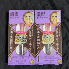 【うさぬん様　専用】ボリューム&カールマスカラ アドバンストフィルム 2点セット