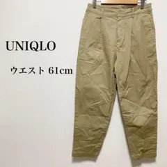 UNIQLO ユニクロ アンクルパンツ スラックス ベージュ 無地 レディース