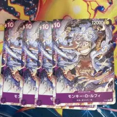 モンキー・D・ルフィ　ONE PIECE DAY’23来場者特典 P-041