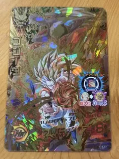 スーパードラゴンボールヒーローズ HJ8-51 ゴジータ