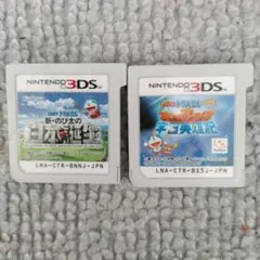 2026年最新】3ds本体ソフトセットの人気アイテム - メルカリ